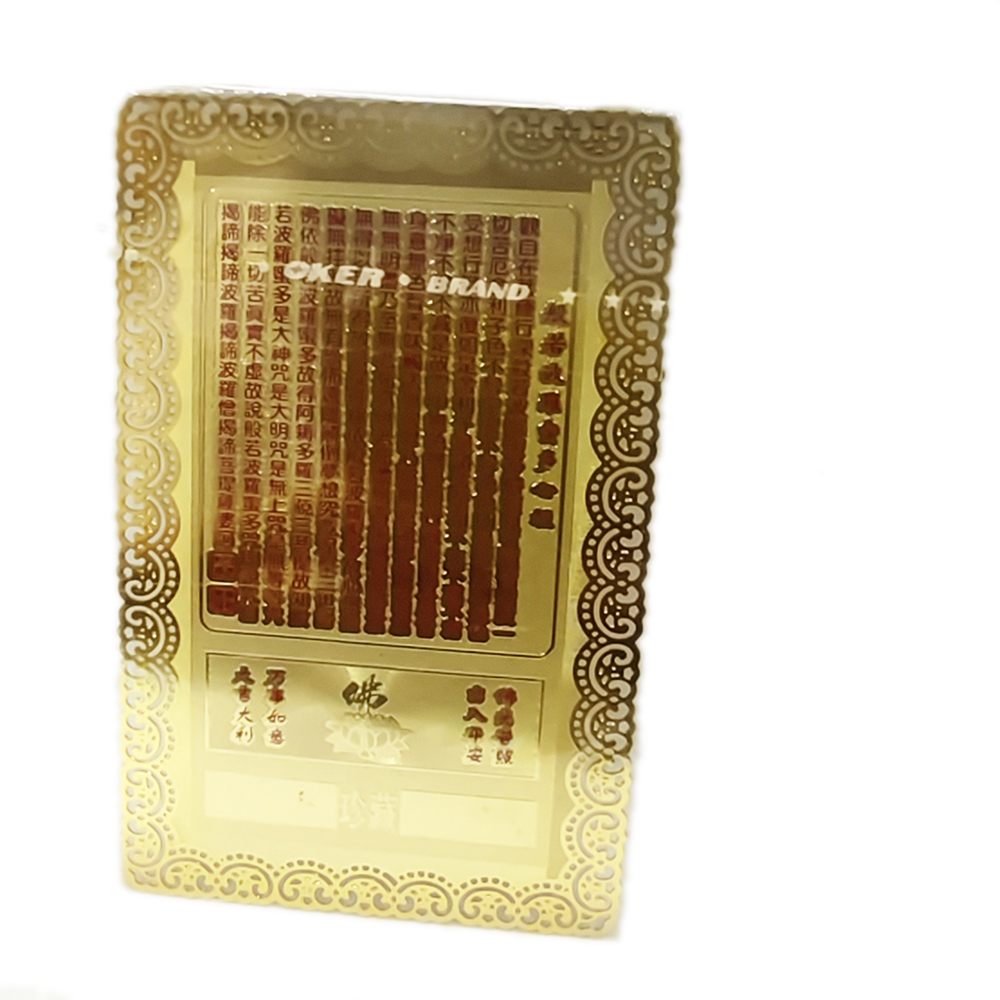 地藏菩薩  彩繪{金銅}小卡【十方】148979