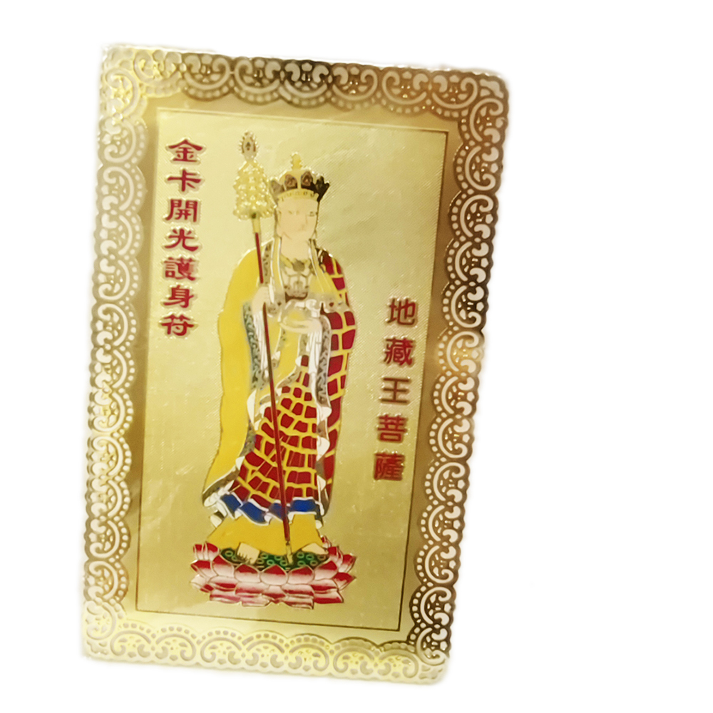 地藏菩薩  彩繪{金銅}小卡【十方】148979