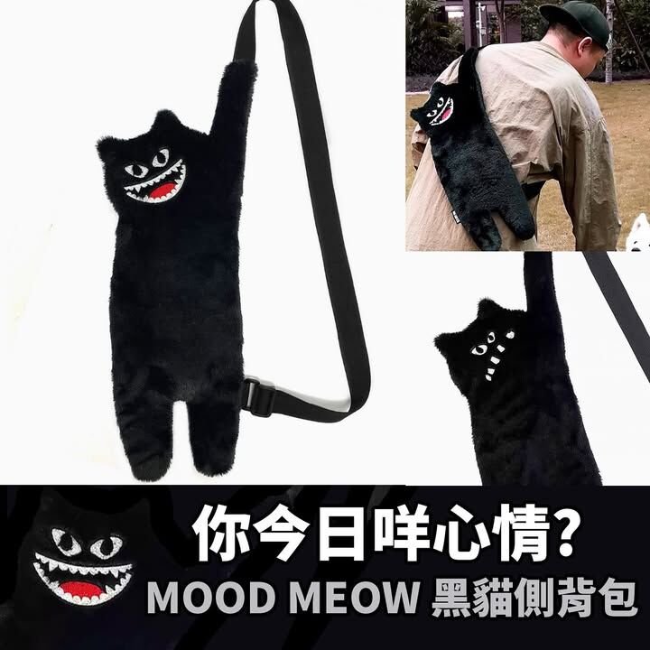 Mood Meow 黑貓側背包