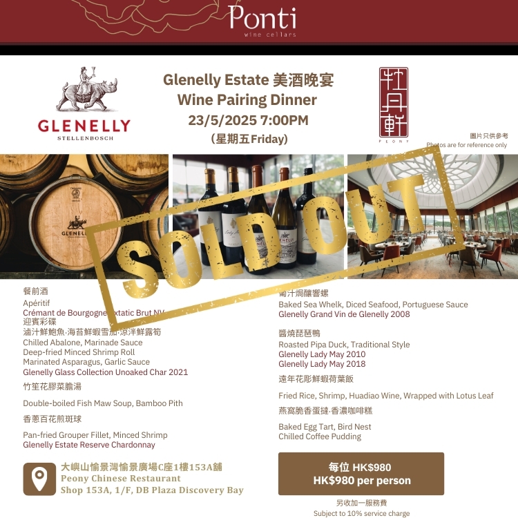 Glenelly Wine Dinner at Peony Chinese Restaurant (23rd May, Friday)