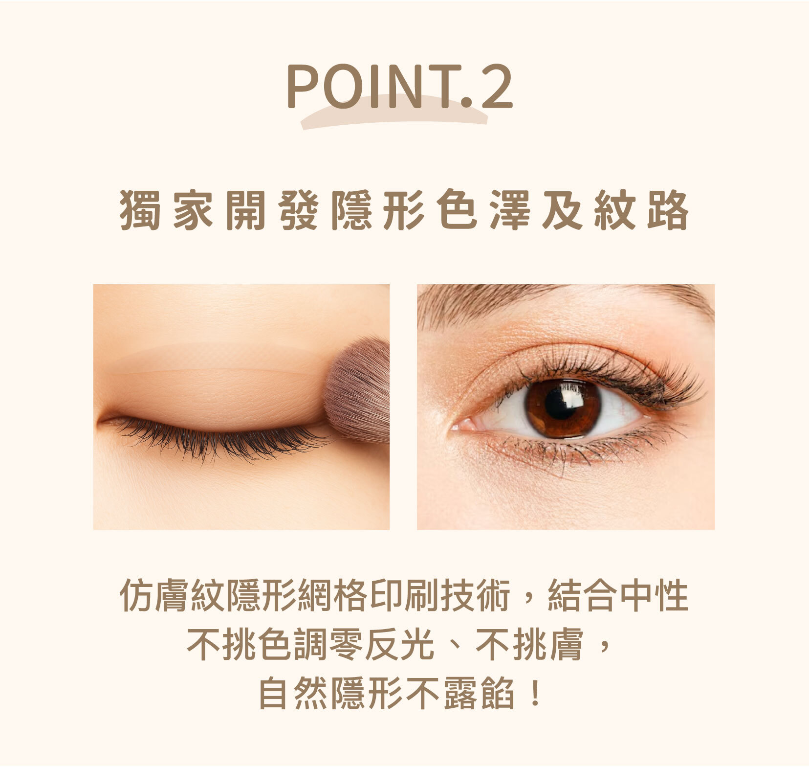 J-LIN 雙眼皮貼-超級隱形系列三入組｜ 240枚/包
