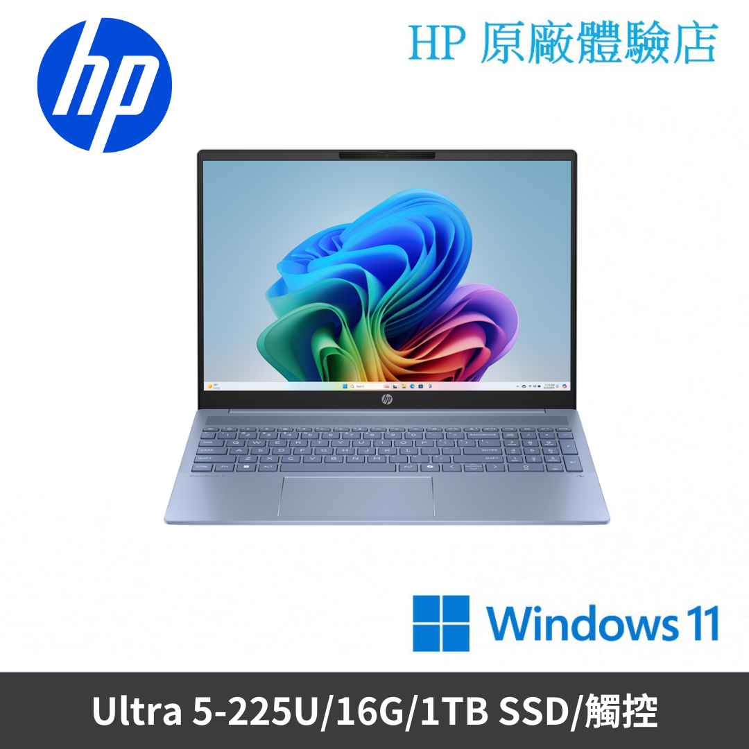 OmniBook 5 AI 16-af1040TU天空藍 16吋觸控筆電 (BR5D8PA)