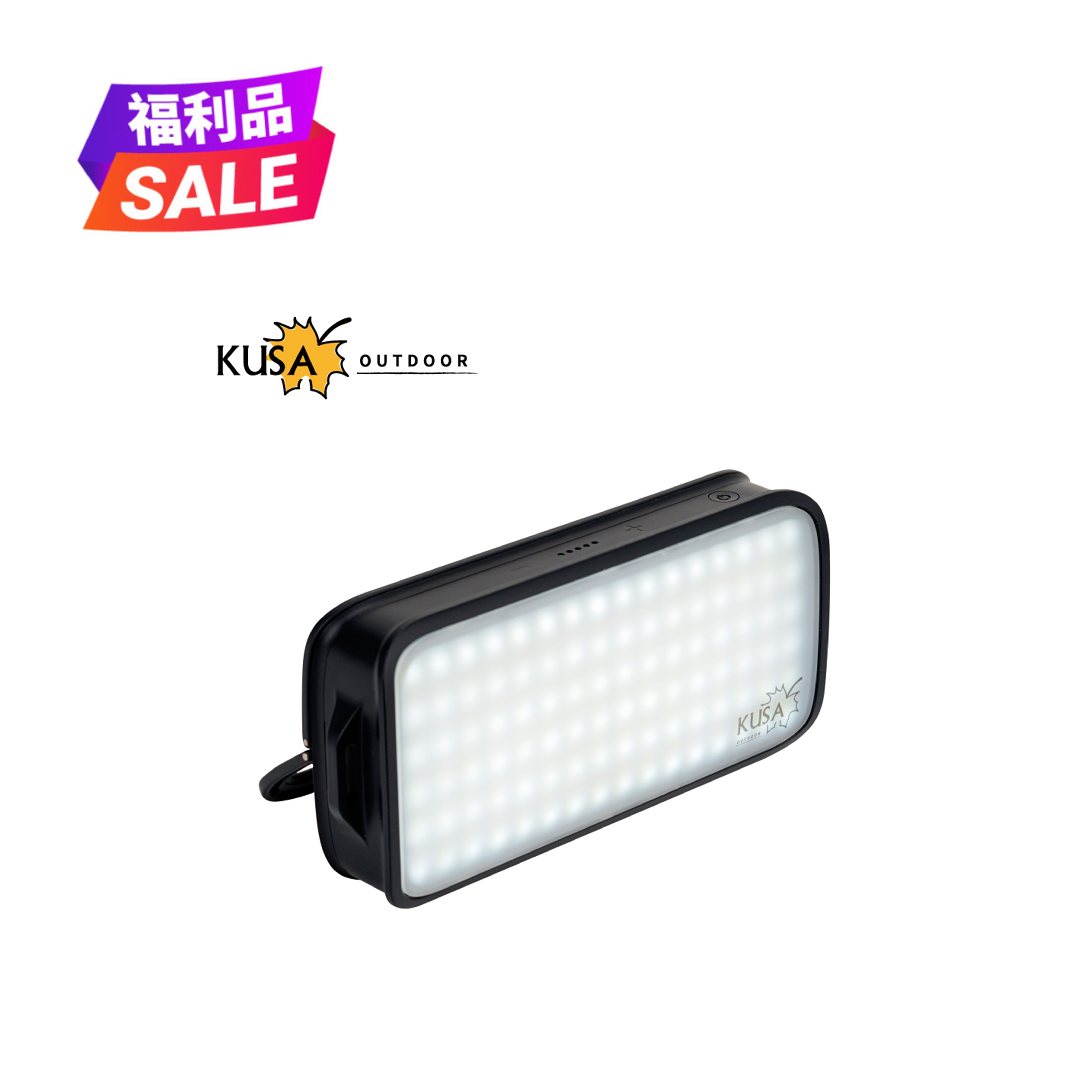 【KUSA】戶外無線野旅照明燈附遙控器KA-DO88(福利品)