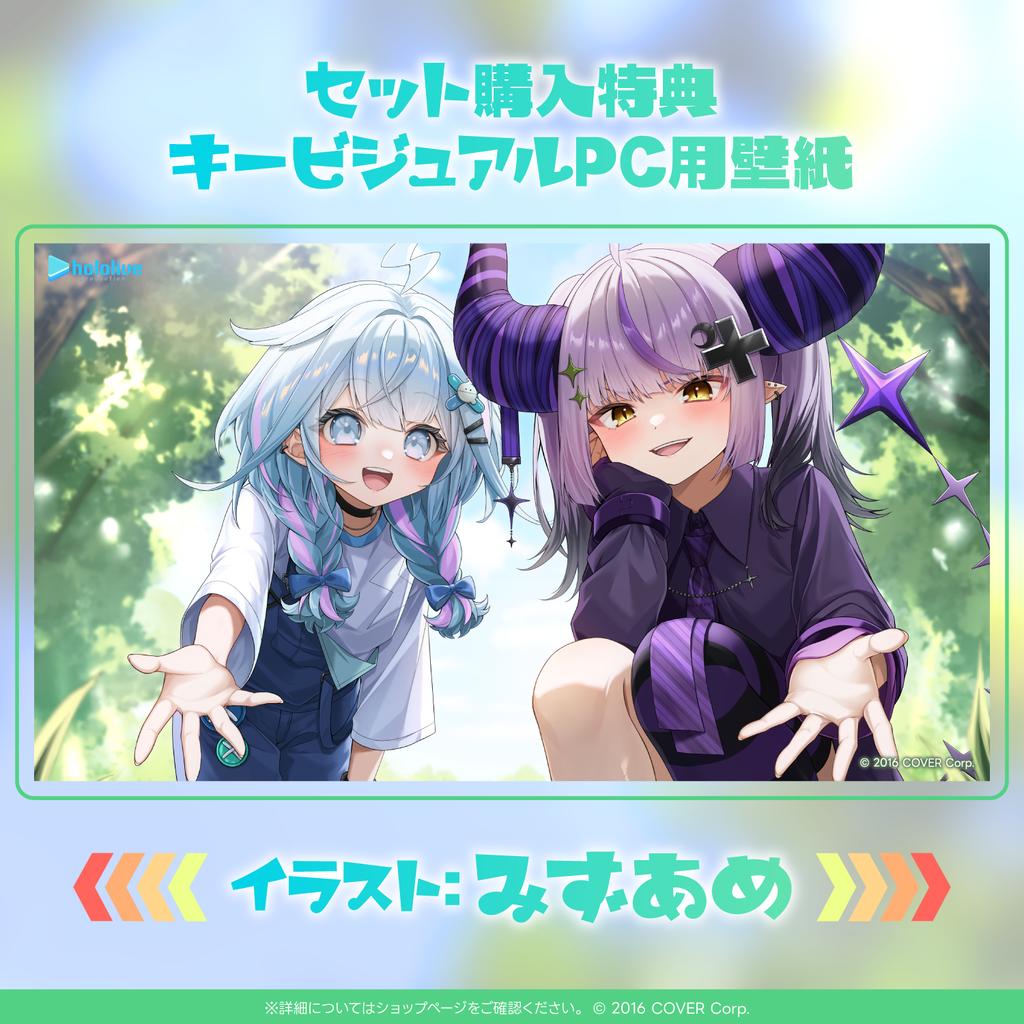 「官方代購」hololive ホロライブ 日常ささやき「モチベーションを上げてくれる」錄音