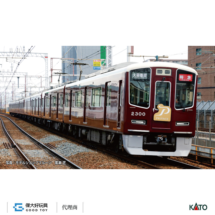 KATO 10-2032 電車 阪急電鐵22300系 京都線 增結 (4輛)