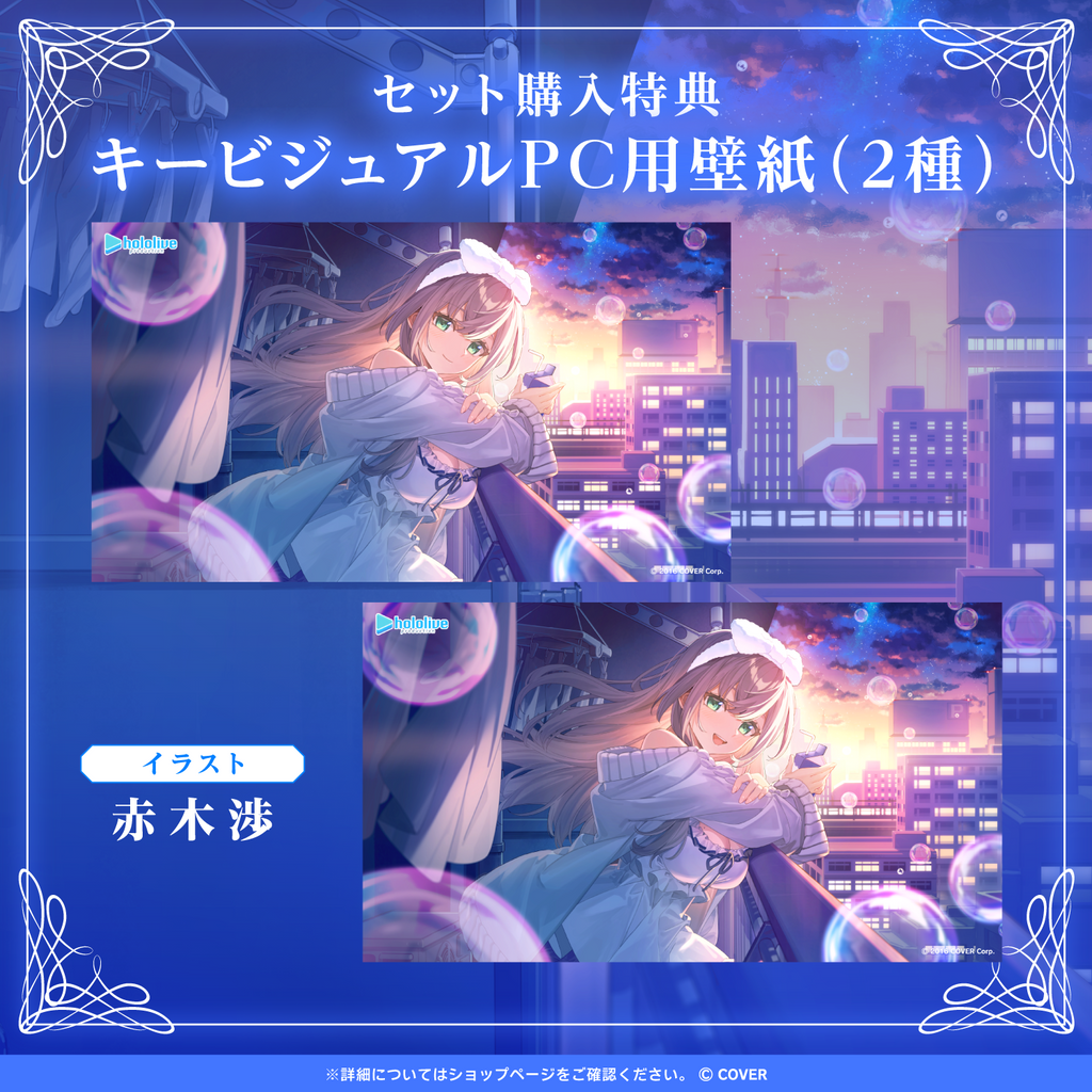 「官方代購」hololive 白銀ノエル「お隣はノエちゃんち」ASMR 錄音