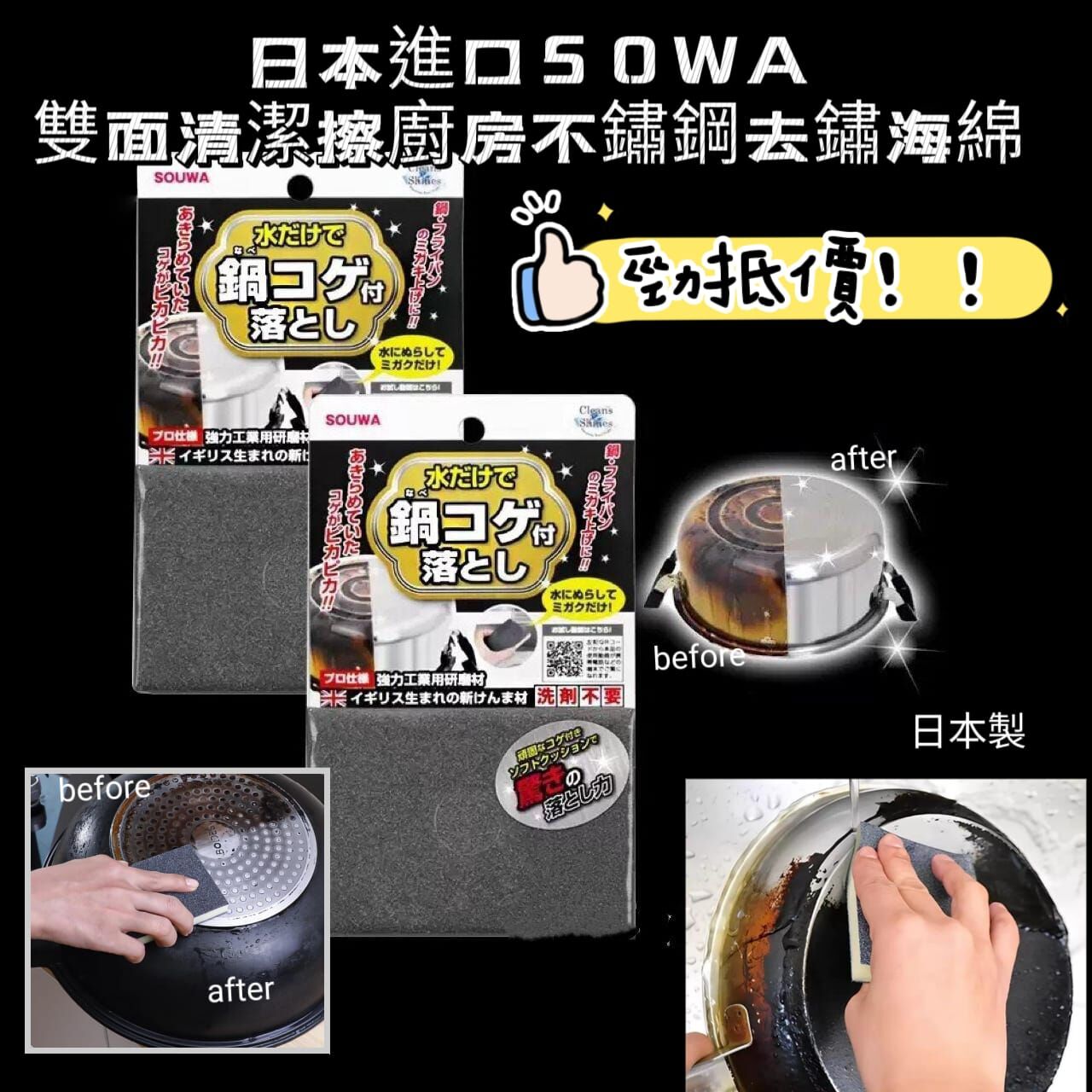 日本SP SAUCE 4合1寬面隙縫刮板噴液清潔刷Z29  (7-14日寄出)