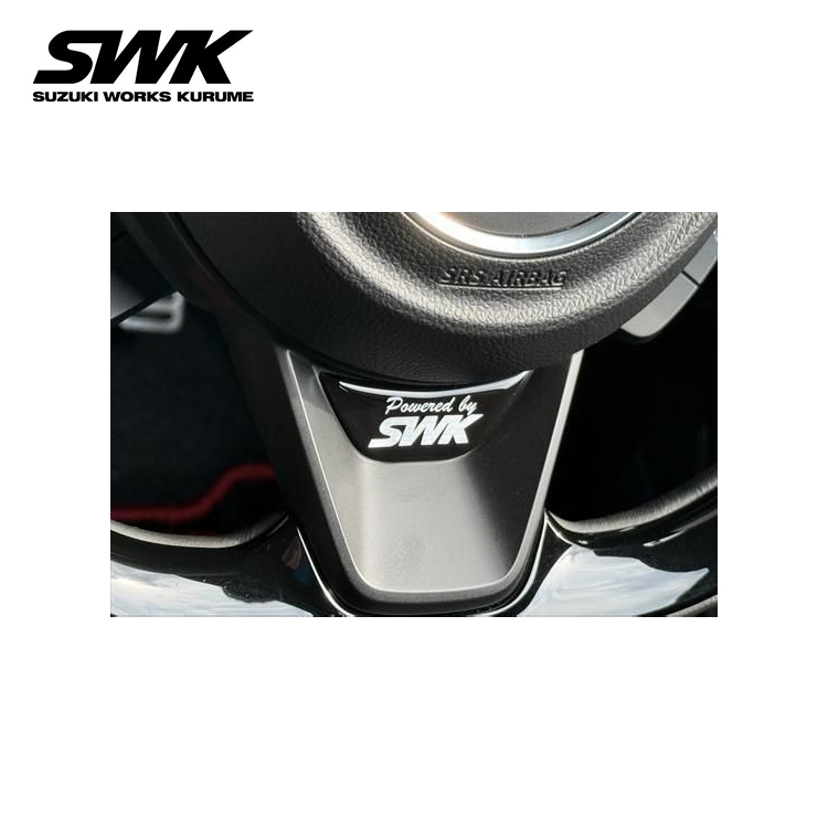 SWK Steering ornament (ZC33S)