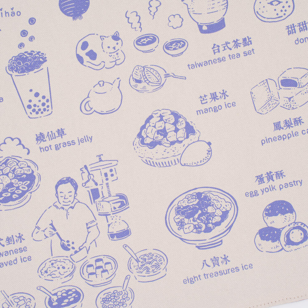 印花樂餐墊米灰紫