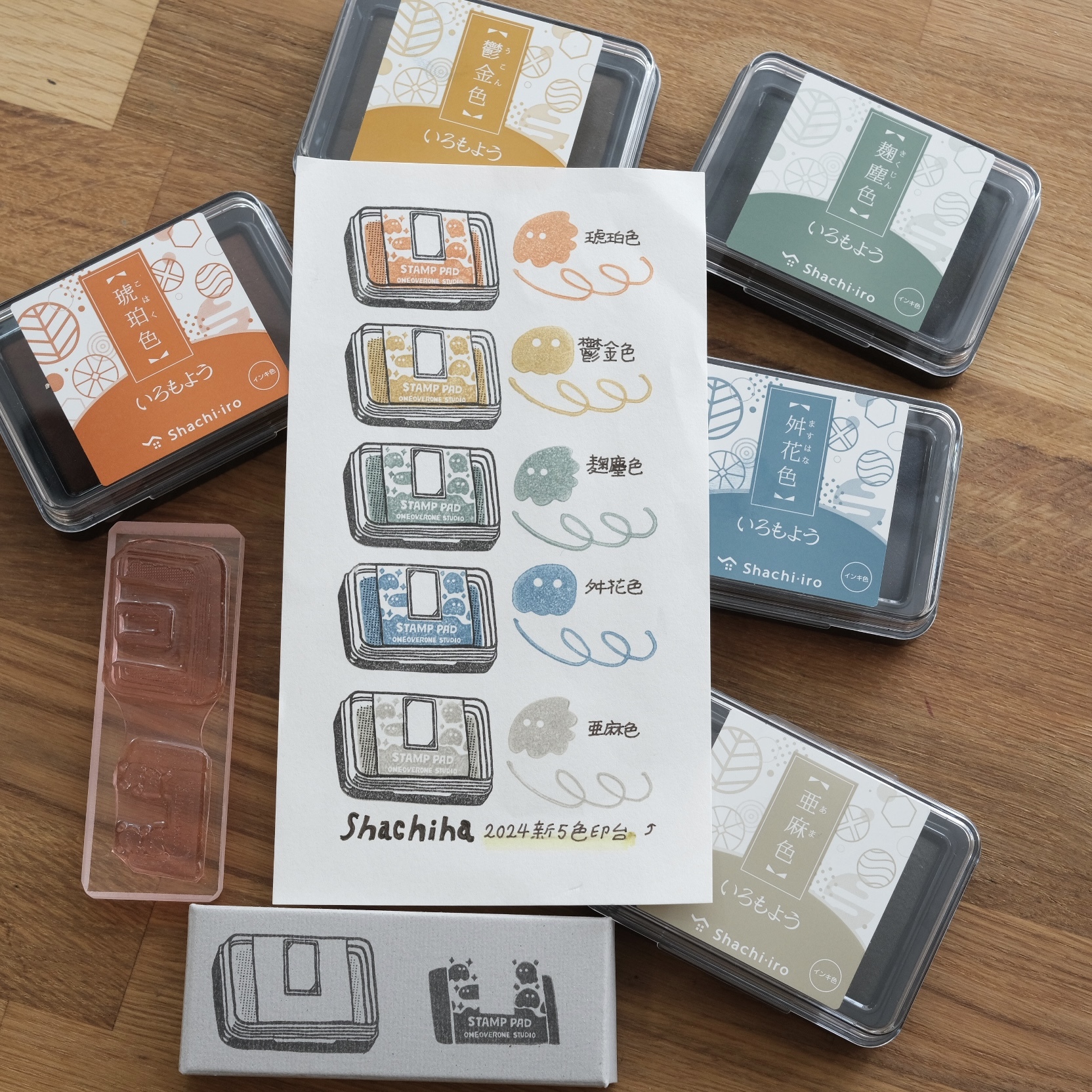 2024 Limited IROMOYOU stamp pad / Shachihata / JAPAN