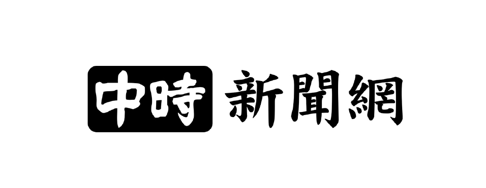 中時新聞網