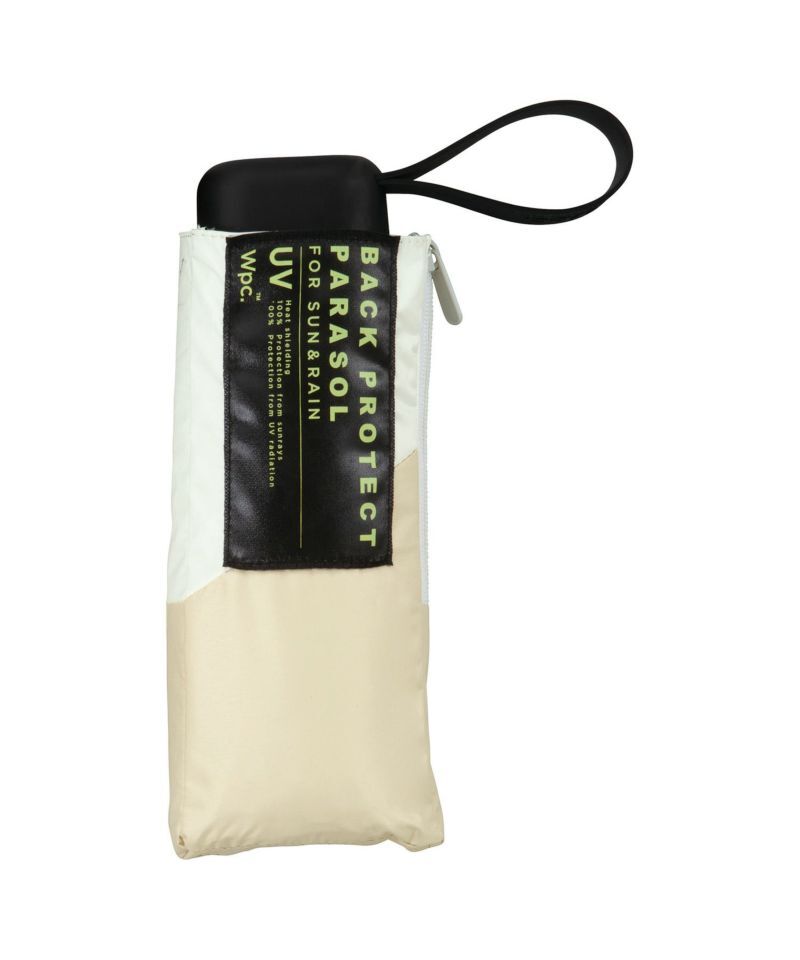 WPC -延長護背迷你陽傘 杏色X白色(801-12436-102)