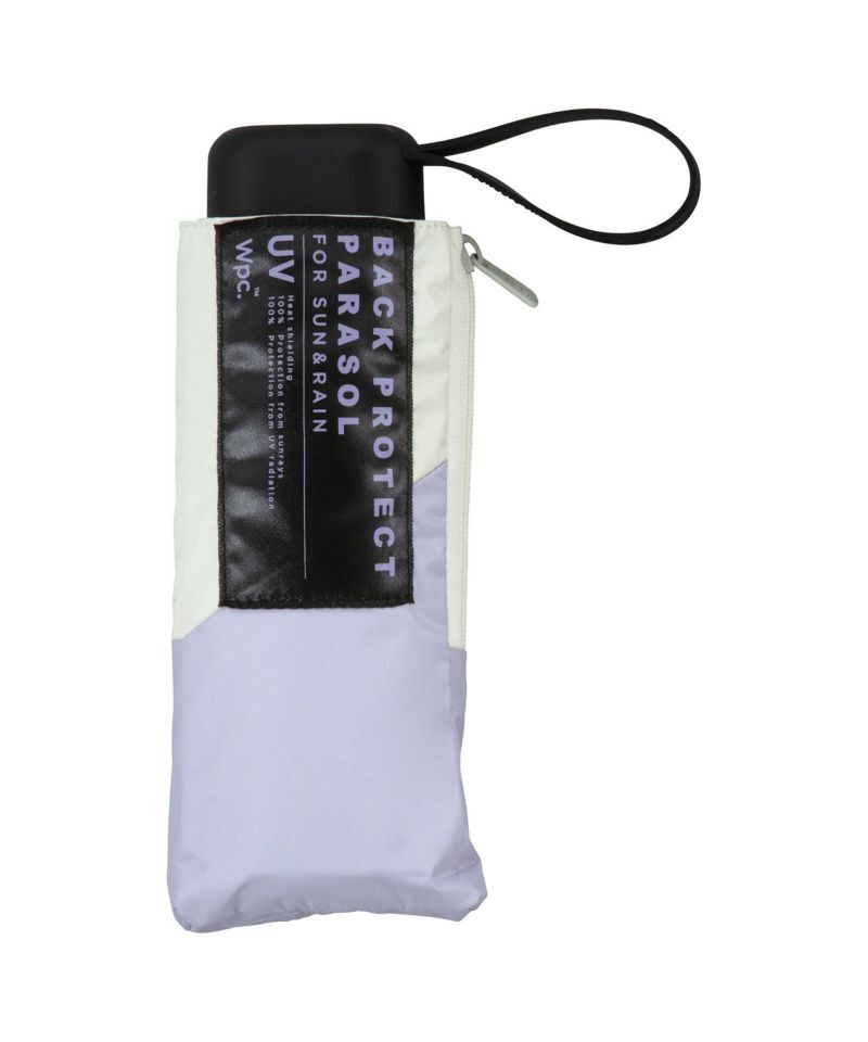 WPC -延長護背迷你陽傘 薰衣草紫X白色(801-12436-102)