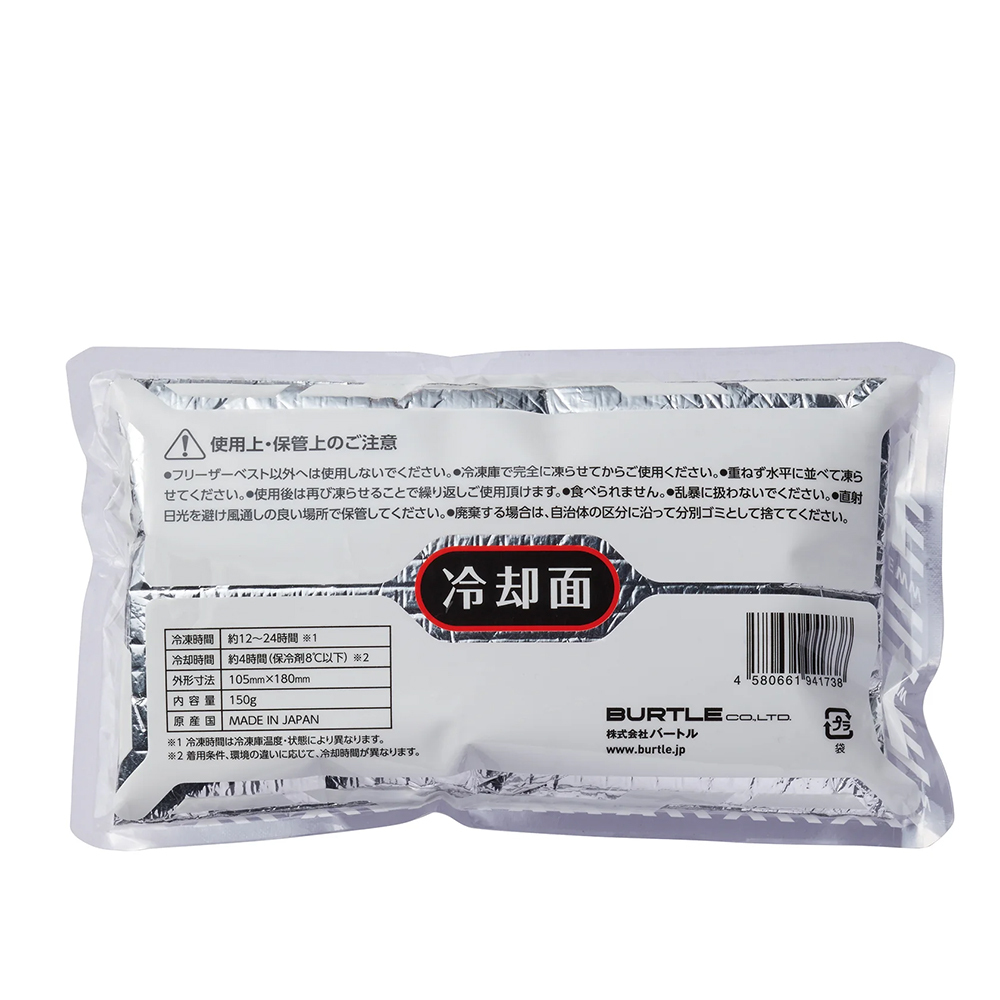 BURTLE 2025保冷劑 保冰袋 空調服專用