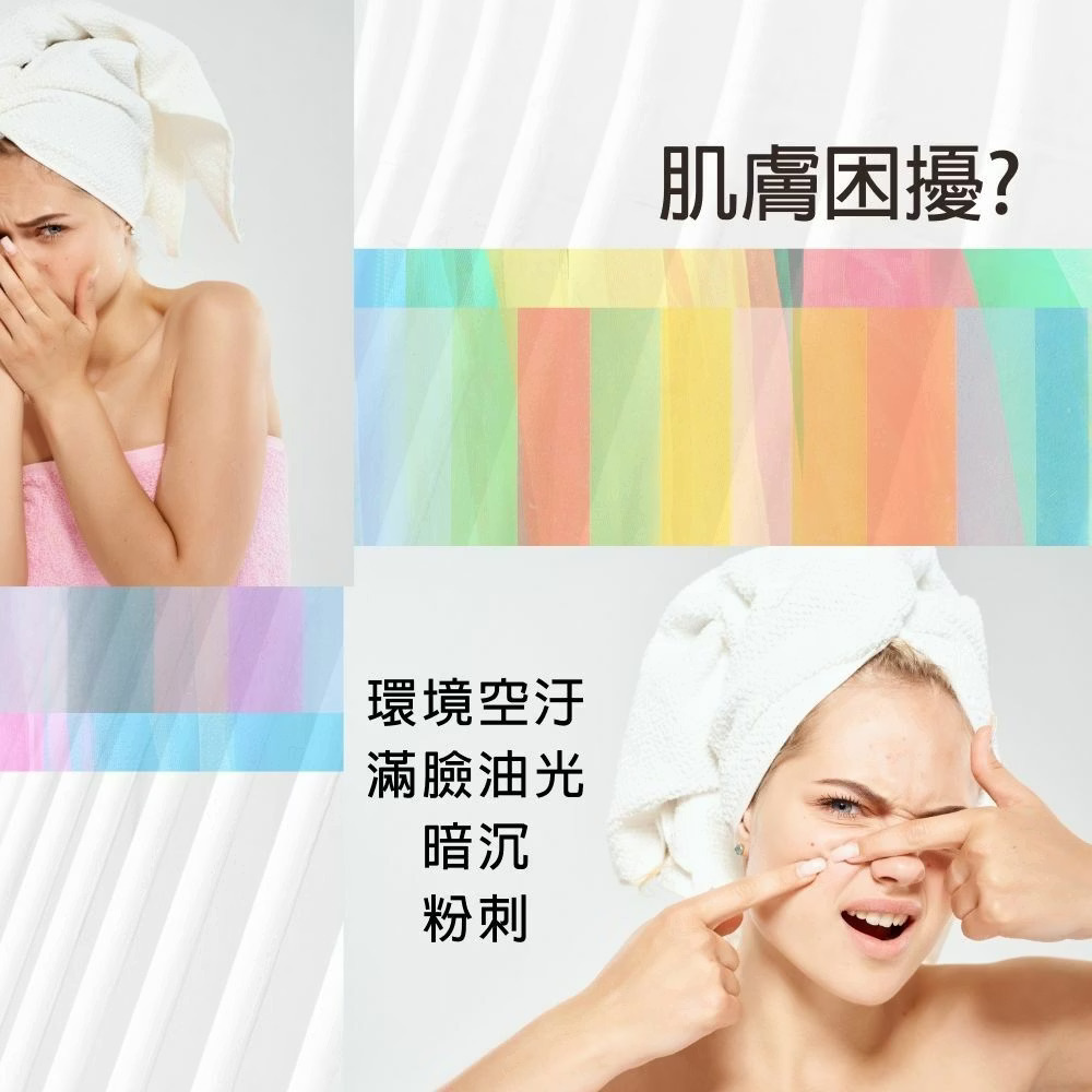 BIOPEUTIC葆療美PLUS+ 果酸傳明酸控油調理液調理 收斂 淨白 傳明酸 油性 紅痘肌