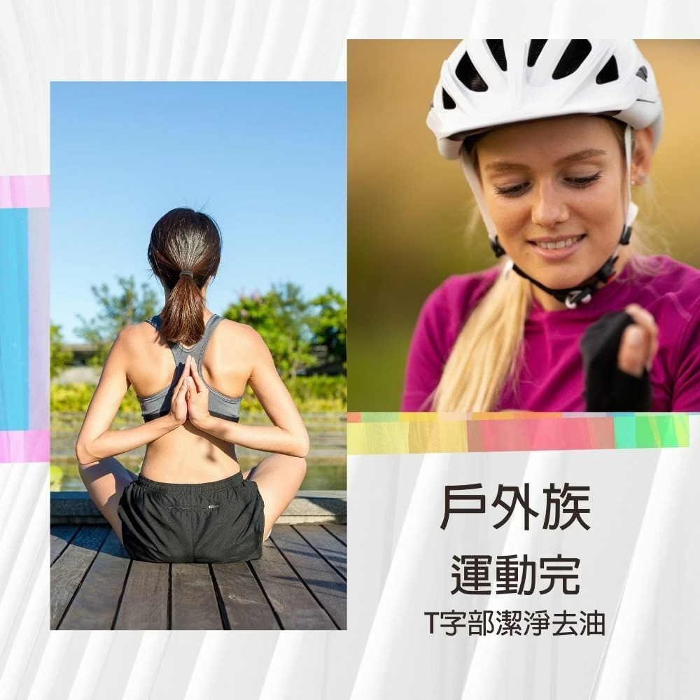 BIOPEUTIC葆療美PLUS+ 果酸傳明酸控油調理液調理 收斂 淨白 傳明酸 油性 紅痘肌