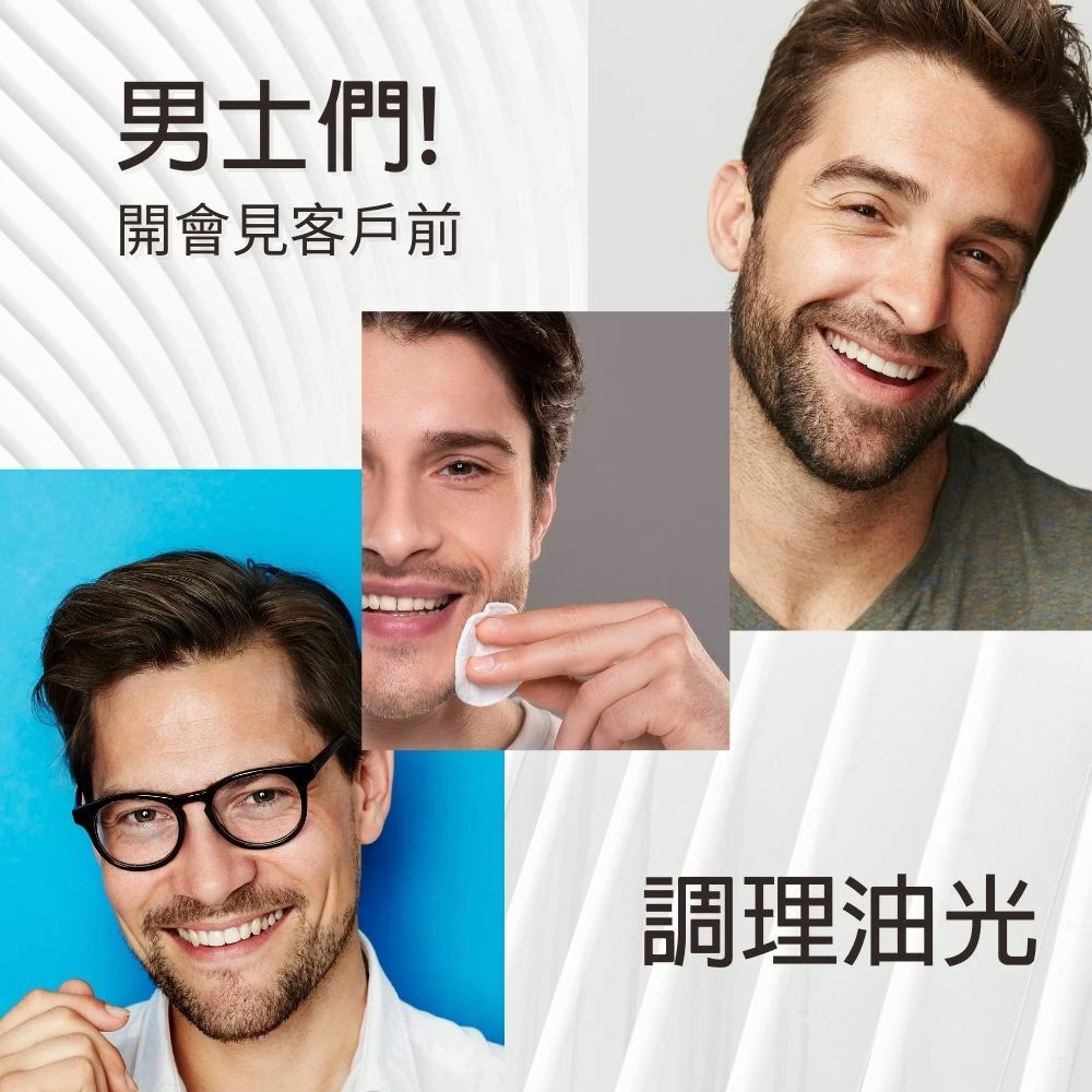 BIOPEUTIC葆療美PLUS+ 果酸傳明酸控油調理液調理 收斂 淨白 傳明酸 油性 紅痘肌