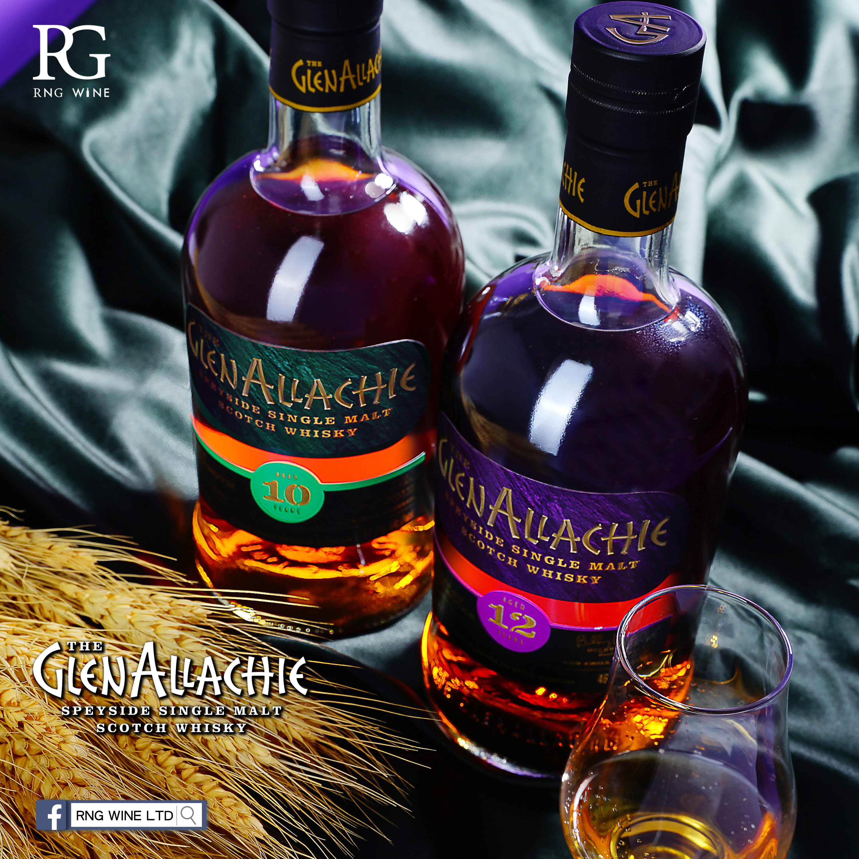 Glenallachie 10 Years Old batch 8 57.2% (700ml)