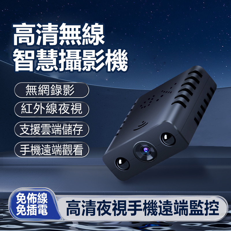 Korea B&C 1080P Mini Camera XD Smart Card Camera Infrared Light Night Vision Loop Video Motion Detection DV (B0138)