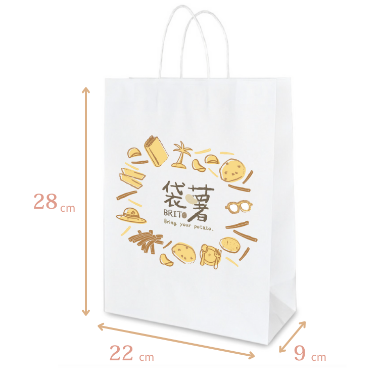 袋薯 BRITO 專屬送禮紙袋
