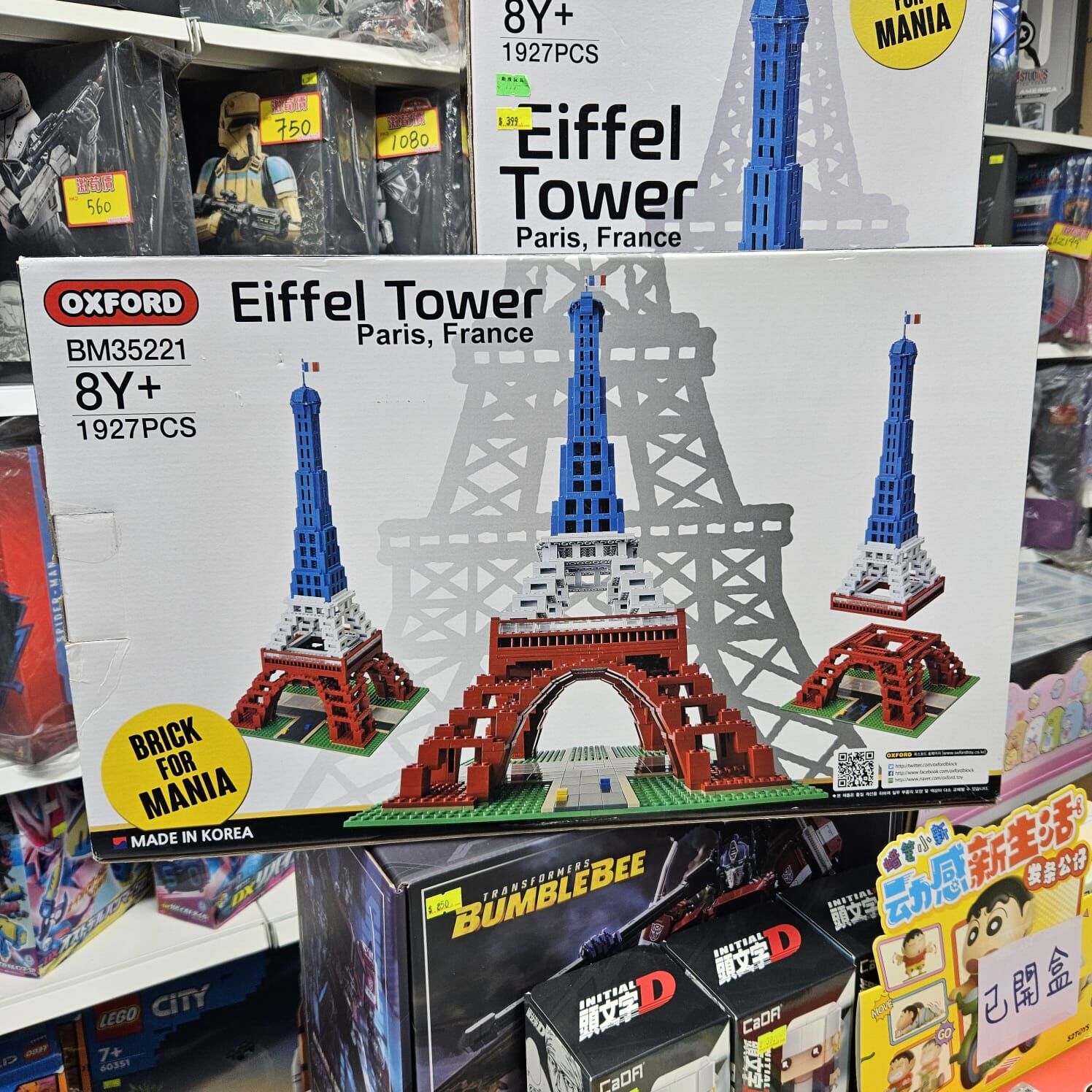 Oxford BM35221 Eiffel Tower (1927pcs) (艾菲爾鐵塔 / 巴黎鐵塔）