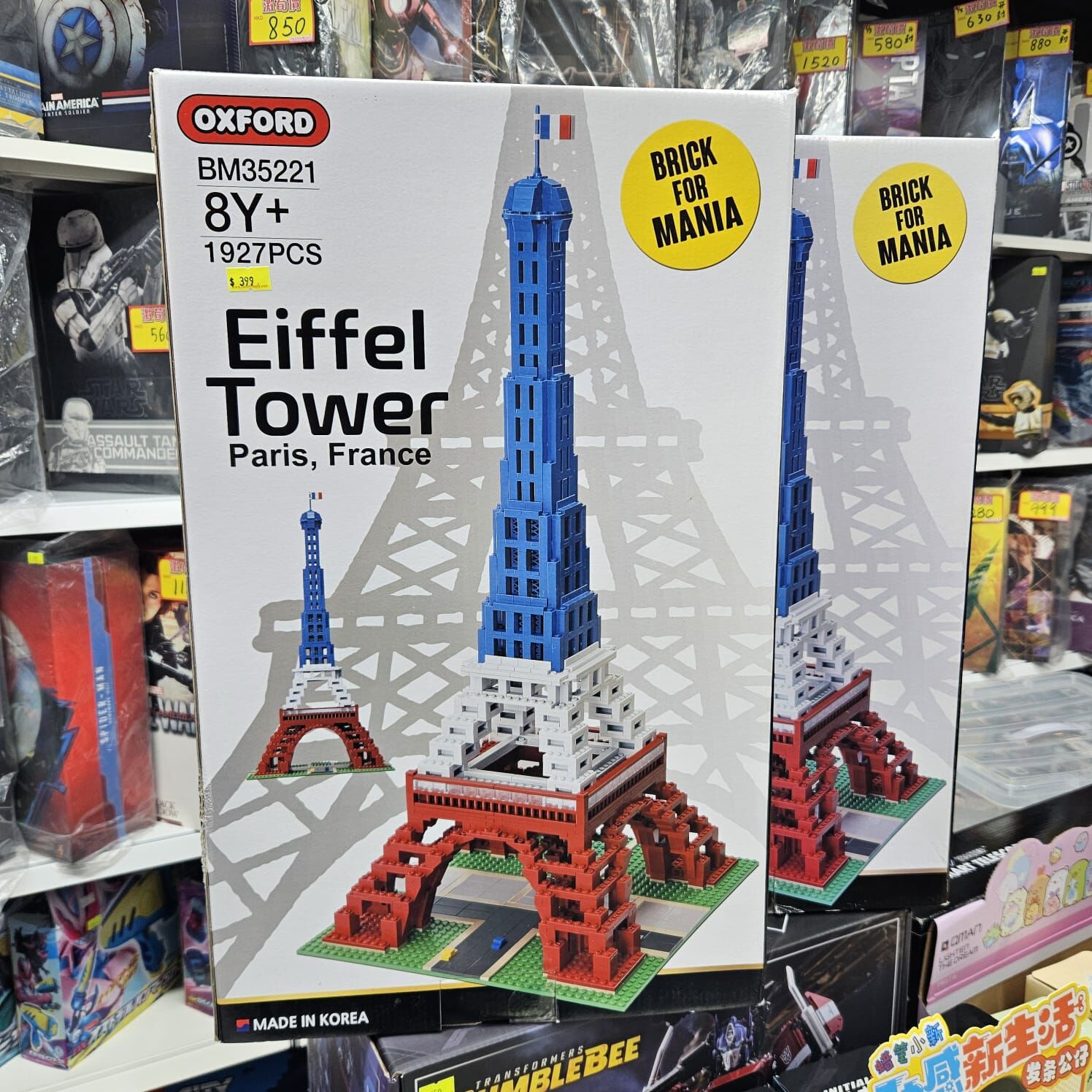 Oxford BM35221 Eiffel Tower (1927pcs) (艾菲爾鐵塔 / 巴黎鐵塔）