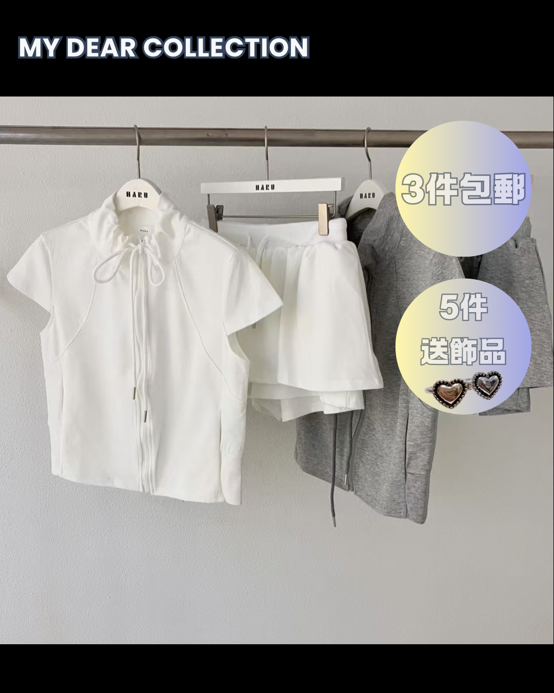 預 購 產 品 丨韓國女裝 - 夏日短䄂裙褲運動居家套裝 Made In Korea（ 預計兩星期後發貨 ）