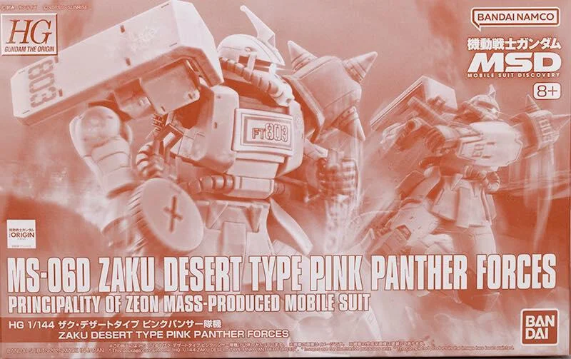 HG 1/144 ZAKU DESERT TYPE PINK PANTHER FORCES