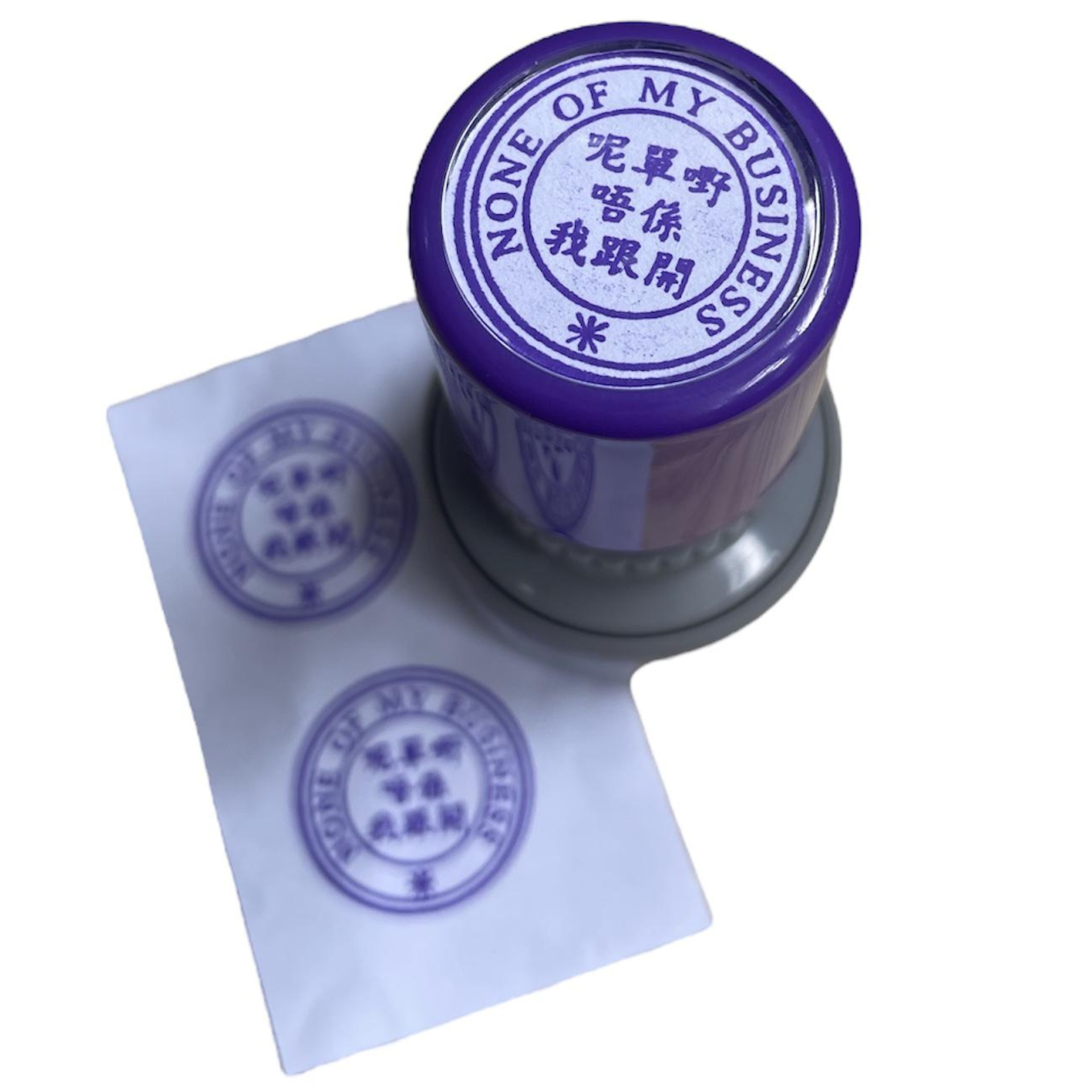 卸膊操 呢單野唔係我跟開印章 | 番工必備| 壓力好大| 扮工| 認真講 日日講 夜夜講 想辭職| 辭職不是夢