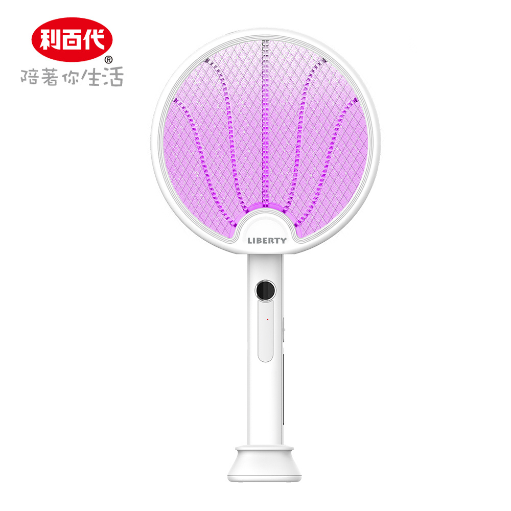 【利百代】小夜燈電顯摺疊兩用電蚊拍 LY-8021ZA