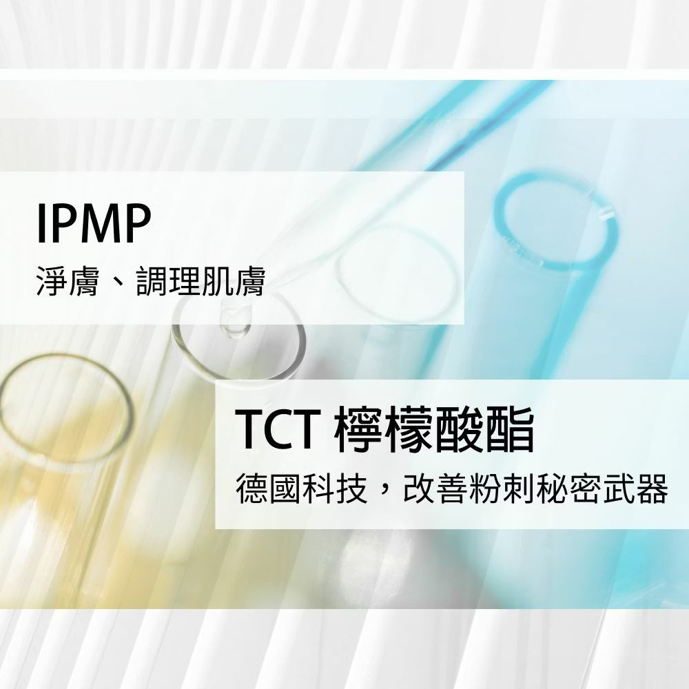 BIOPEUTIC葆療美PLUS+果酸煥膚水凝乳20%(大) 緊緻毛孔 改善粗糙 控油調理