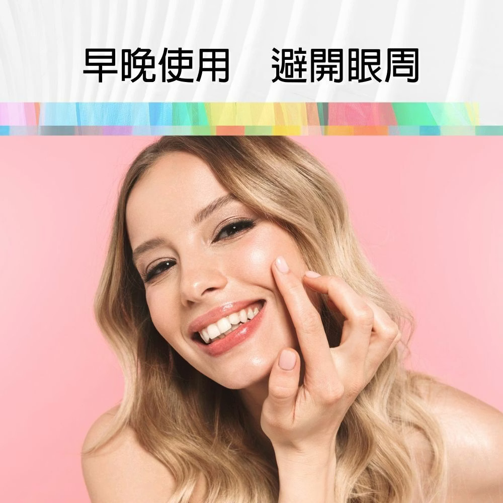 BIOPEUTIC葆療美PLUS+果酸煥膚水凝乳20%(大) 緊緻毛孔 改善粗糙 控油調理