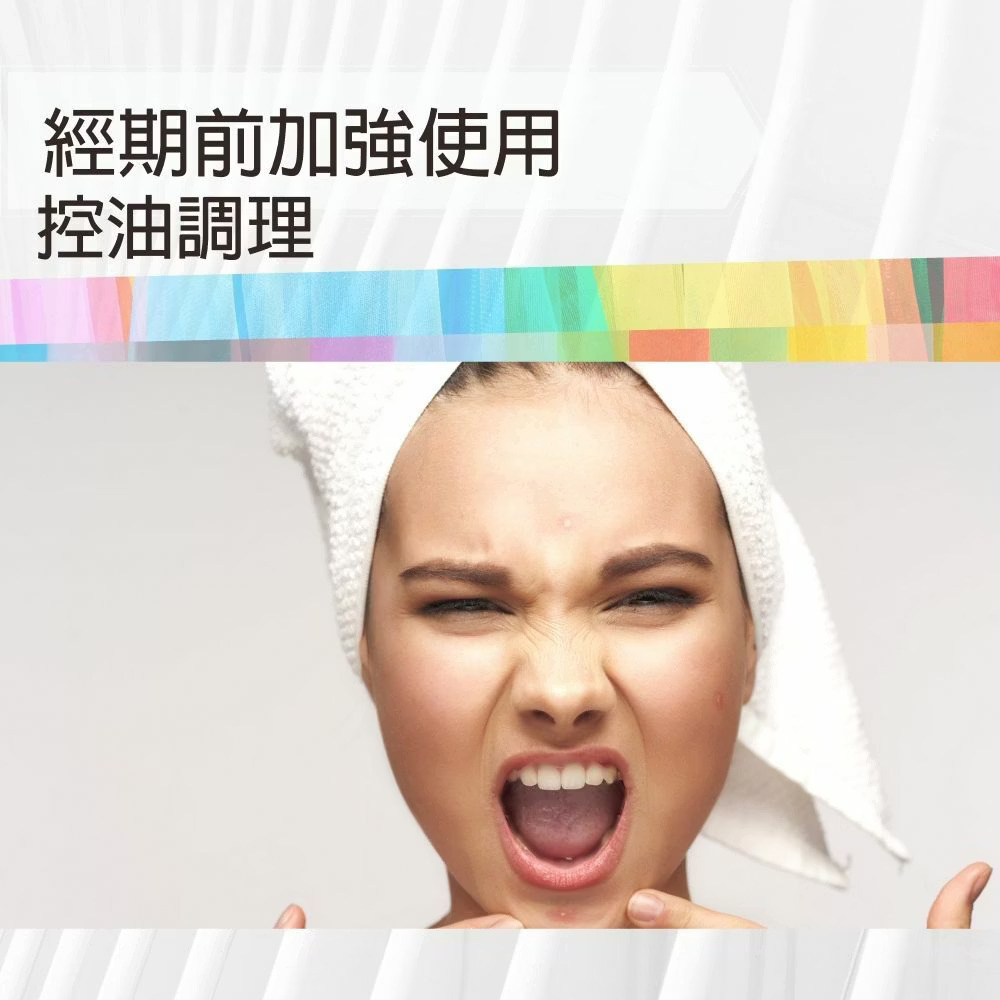 BIOPEUTIC葆療美PLUS+果酸煥膚水凝乳20%(大) 緊緻毛孔 改善粗糙 控油調理