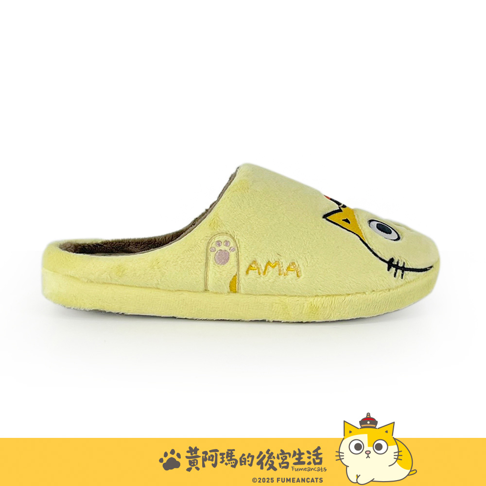 Paidal x 黃阿瑪 黃阿瑪萌臉系列毛絨室內拖鞋