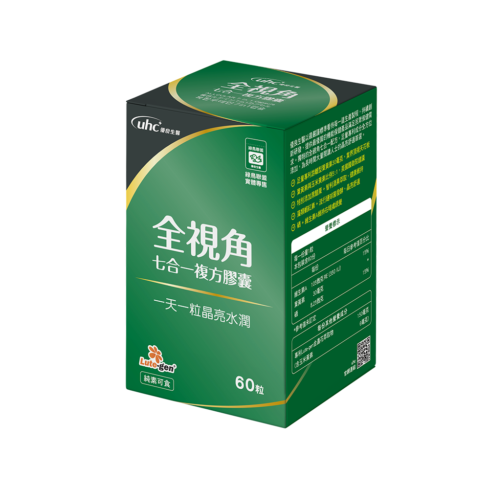 優良生醫  全視角七合一複方膠囊 60粒