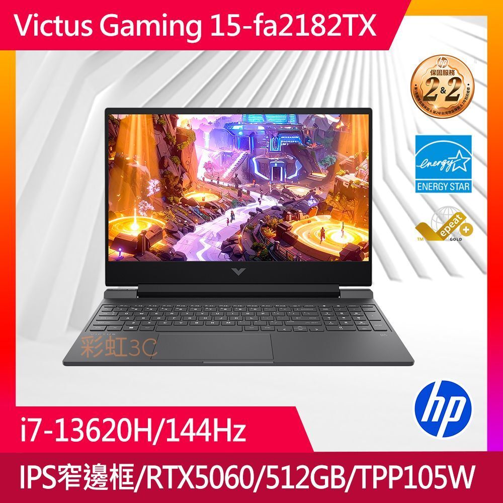 HP 惠普 Victus Gaming Laptop 15-fa2182TX 15.6吋電競筆電 /黑騎士/i7-13620H/16G/512GSD/RTX5060