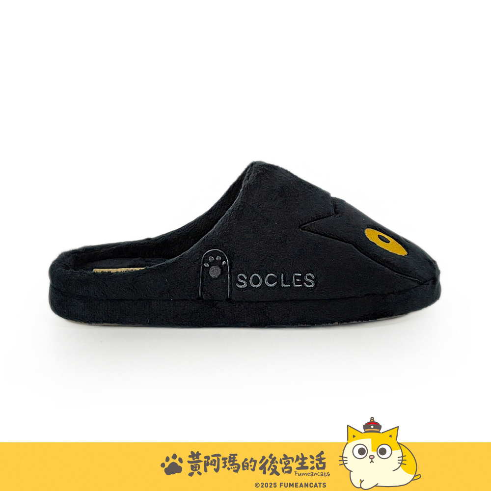 Paidal x 黃阿瑪 Socles萌臉系列毛絨室內拖鞋