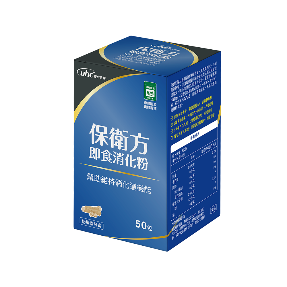 優良生醫  保衛方即食消化粉 50包