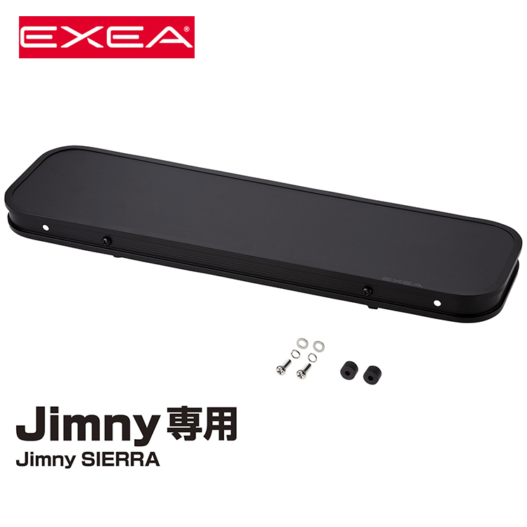 EXEA 星光產業 車內折疊桌 露營折疊桌 SUZUKI JIMNY JB74W