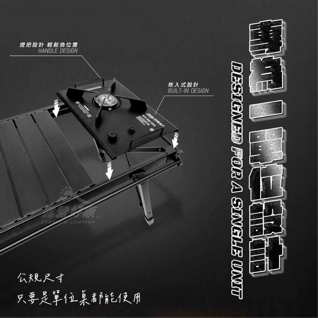 【FOTG】 IGT 一單位單口爐 FSF01 G-F1-3