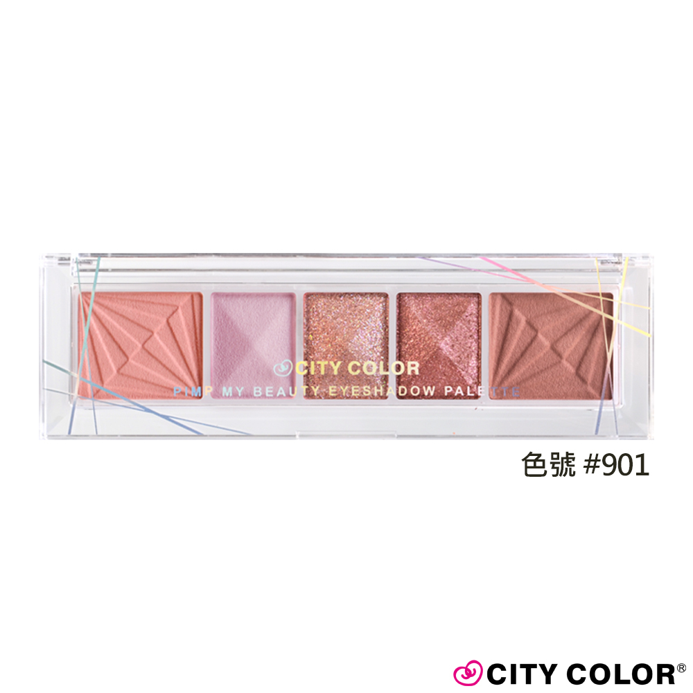 CITYCOLOR 伸展台水晶彩盤/四色