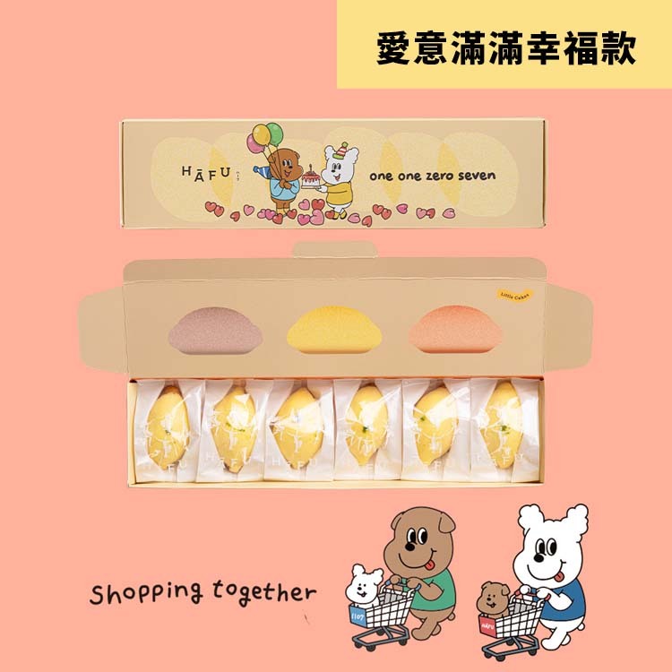 【彌月】1107聯名款 雙入小蛋糕禮盒