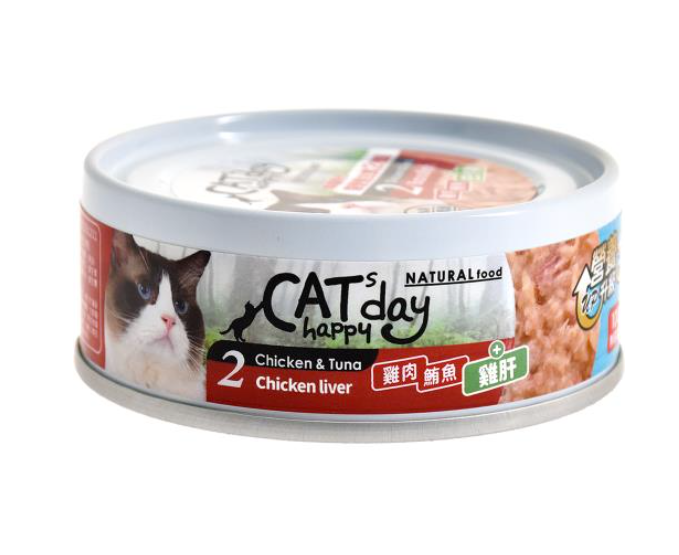 Cats Happy Day 無穀物低敏營養主食2號罐．雞肉+鮪魚+雞肝80g