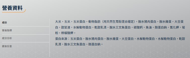 Advance - 獸醫飲食處方貓糧 1.5KG