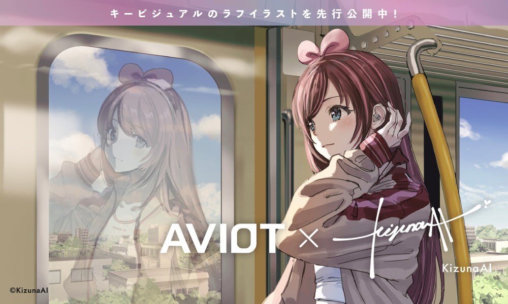 「ACG.GO」「預購」AVIOT TE-V1R-KZN -聯乘款 -「KizunaAI」系列
