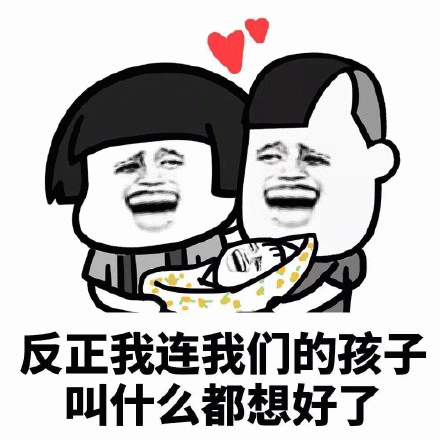梗圖