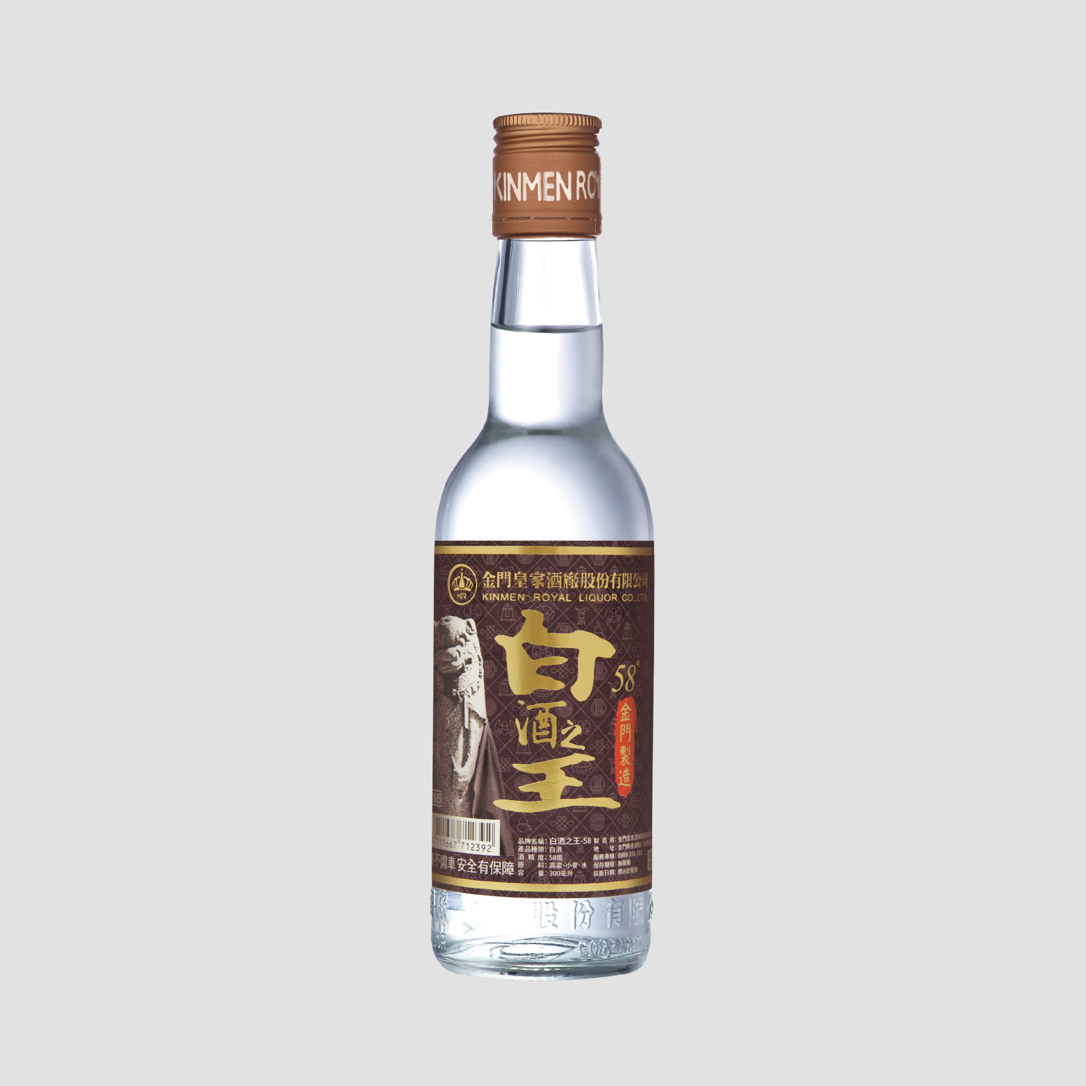 白酒 58度300ml 白酒之王-58