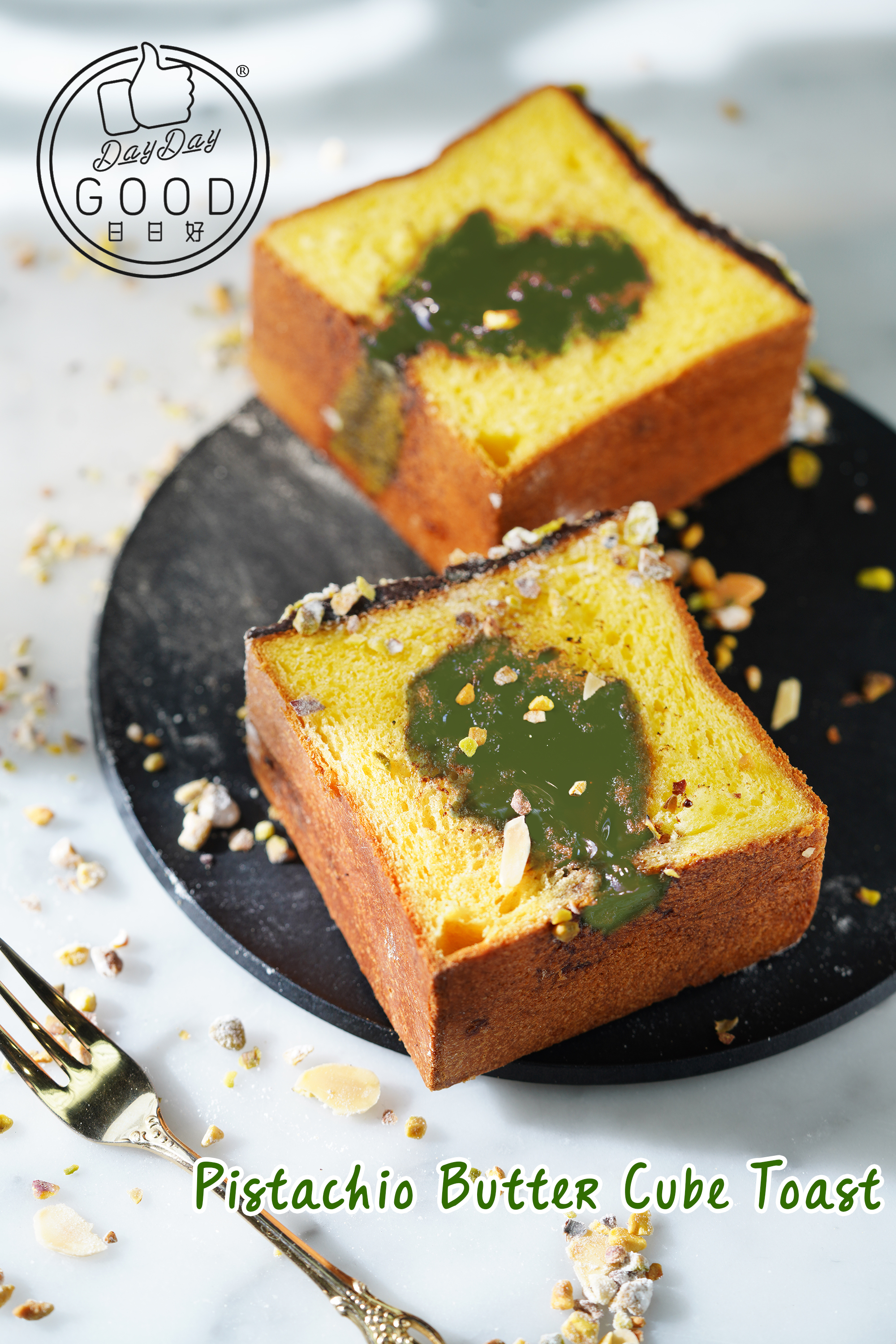 Alan Sir實體課 - German Bee Sting Cake 及 開心果牛油立方小吐司課程 (26年重開)