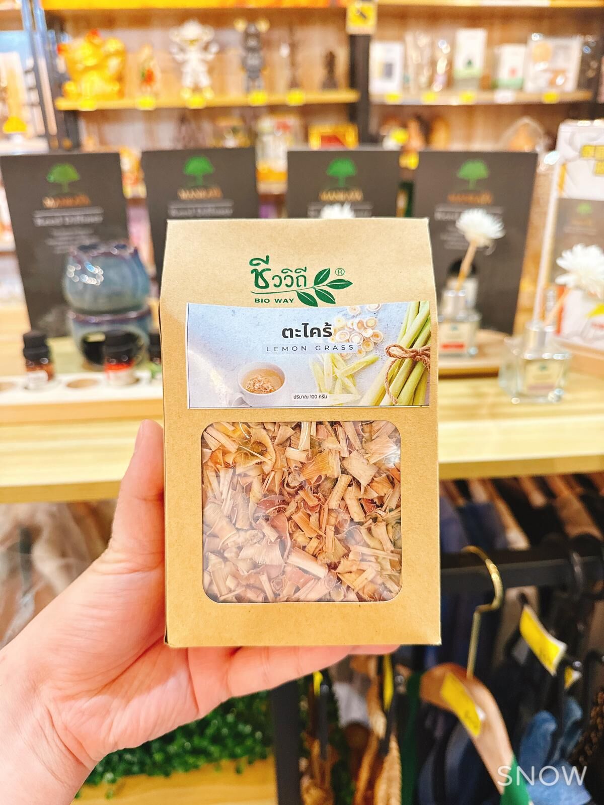 泰北山區 天然香茅荼