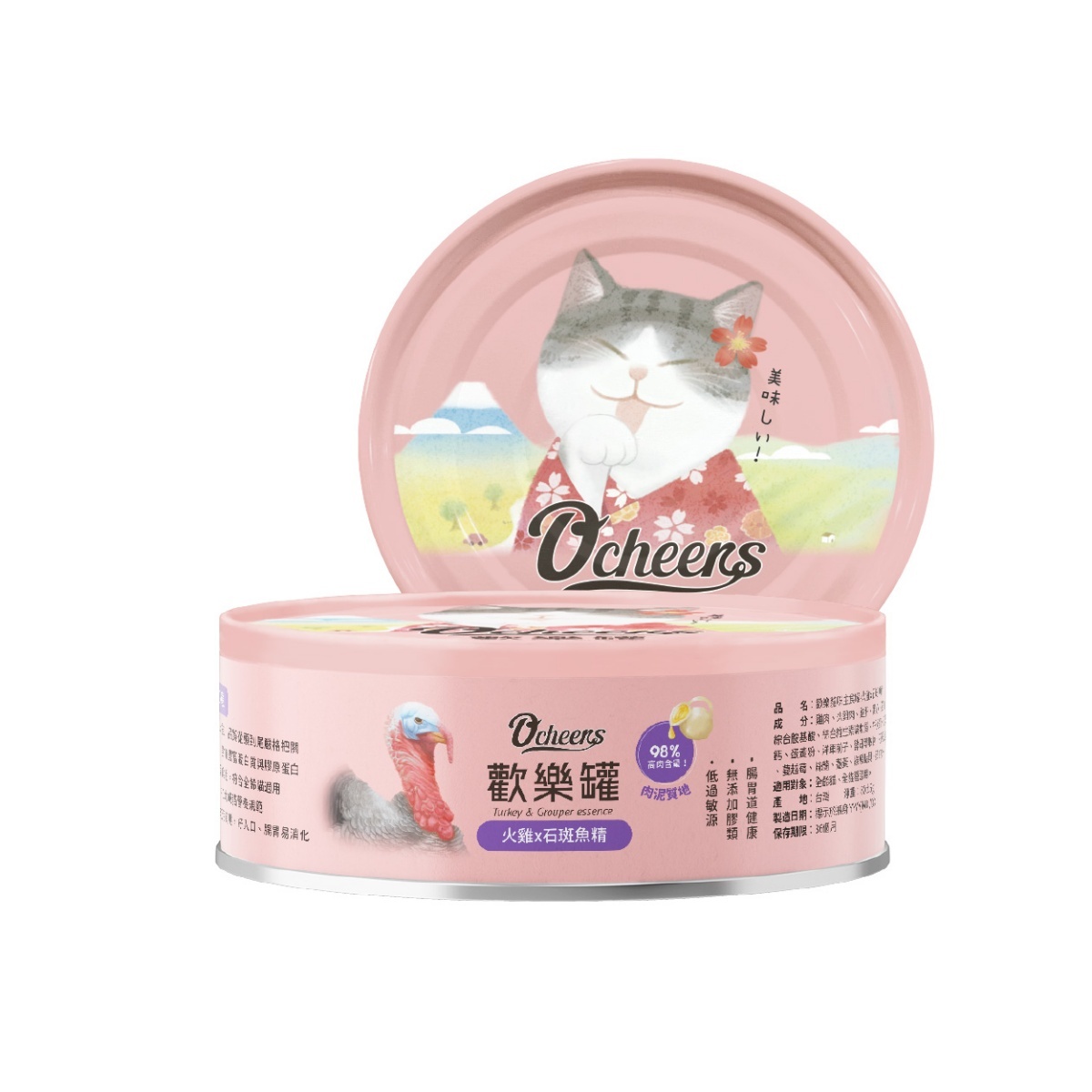 O'cheers歡樂罐|貓咪無膠主食罐-火雞x石斑魚精80g